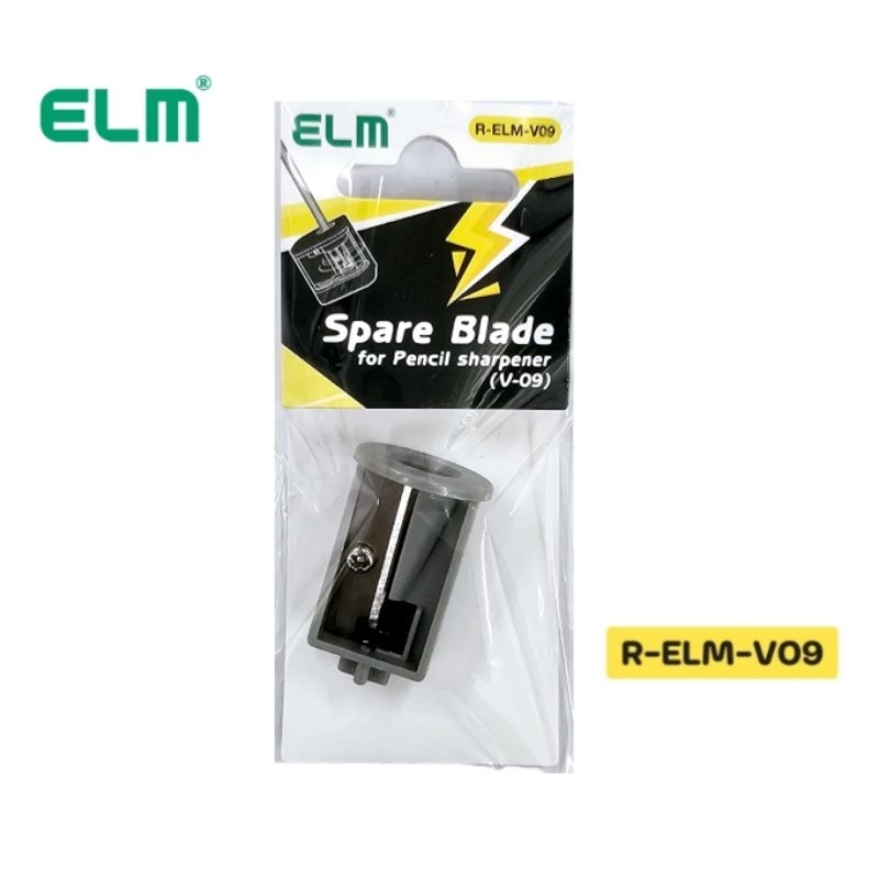 ใบมีดกบเหลาไฟฟ้า (ใช้ถ่าน) ELM รุ่น R-ELM-V09