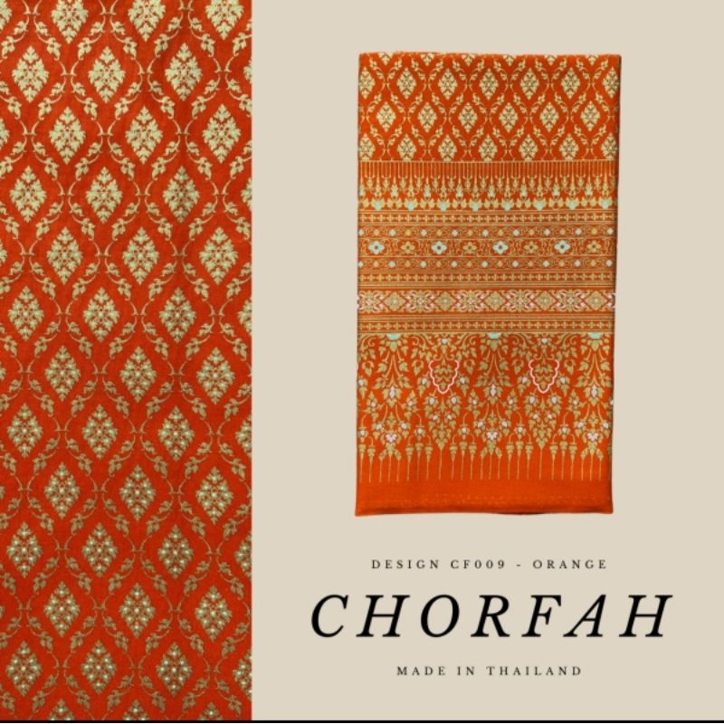ผ้าพิมพ์ทองลายไทย CF009