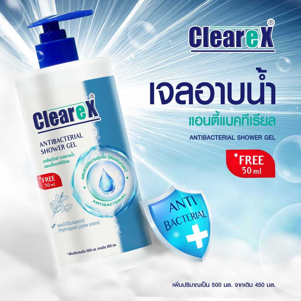 Clearex Antibacterial Shower Cream 500 ml เคลียเร็กซ์ ครีมอาบน้ำ แอนตี้แบคทีเรียล 500 มล.