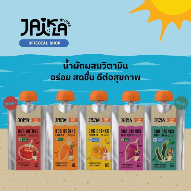 JAIKLA Dog Drinks (Fish broth & Plant-based)