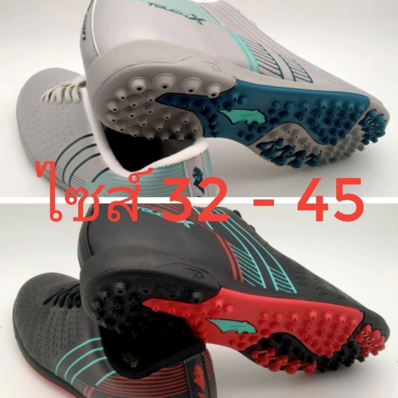 (PANลิขสิทธิ์💯)ไซส์ 32-45 รองเท้าร้อยปุ่ม หญ้าเทียม PAN Balancer Touch X TF ไซส์เด็ก - ผู้ใหญ่