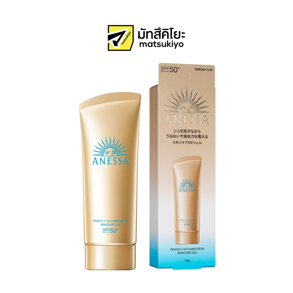 Anessa Perfect UV Gel NA 90g อเนสซ่าเพอเฟคยูวีเจลเอ็นเอ 90ก
