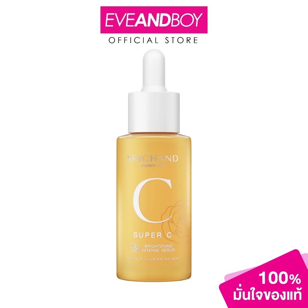 SRICHAND - Super C Brightening Intense Serum (30ml.) เซรั่มวิตามินซี