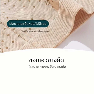 กางเกงซับใน กระชับสัดส่วน มีให้เลือก 2 สี พร้อมส่ง