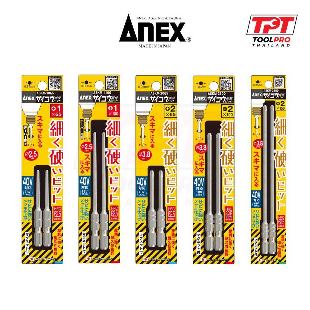 Anex ดอก Ultra Slim OD3.8mm PH1 / PH2 Bits (ASKM)