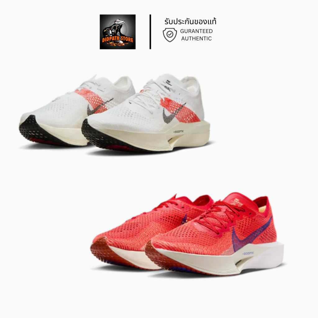 รับประกันของแท้ ✅ รองเท้าวิ่งไนกี้ผู้ชาย Nike ZoomX Vaporfly Next% 3 (FD6556-100, DV4129-601)