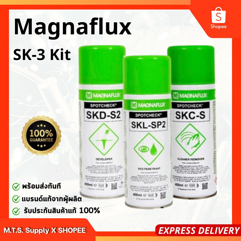 Magnaflux ชุดน้ำยาตรวจสอบรอยร้าว SKD-S2 / SKC-S / SKL-SP2 สเปรย์ pt/mt ตรวจสอบรอยร้าวบนผิวชิ้นงาน พร้อมส่งทันที