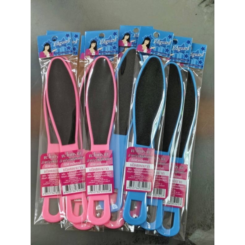 Edguard ตะไบทรายขัดส้นเท้า(คละสี)