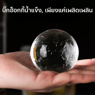 AT.MALL แม่พิมพ์น้ำแข็ง ก้อนกลม Ice Ball Maker ทำน้ำแข็งกลม ละลายช้า ซิลิโคน Food Grade แกะง่าย ขนาด 5 ซม. พร้อมส่ง A13