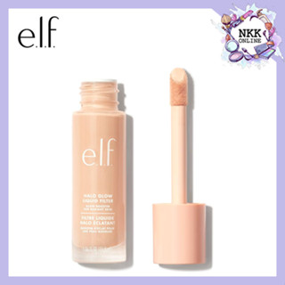 [พร้อมส่ง‼️ของแท้100%] e.l.f. Halo Glow Liquid Filter 31.5ml