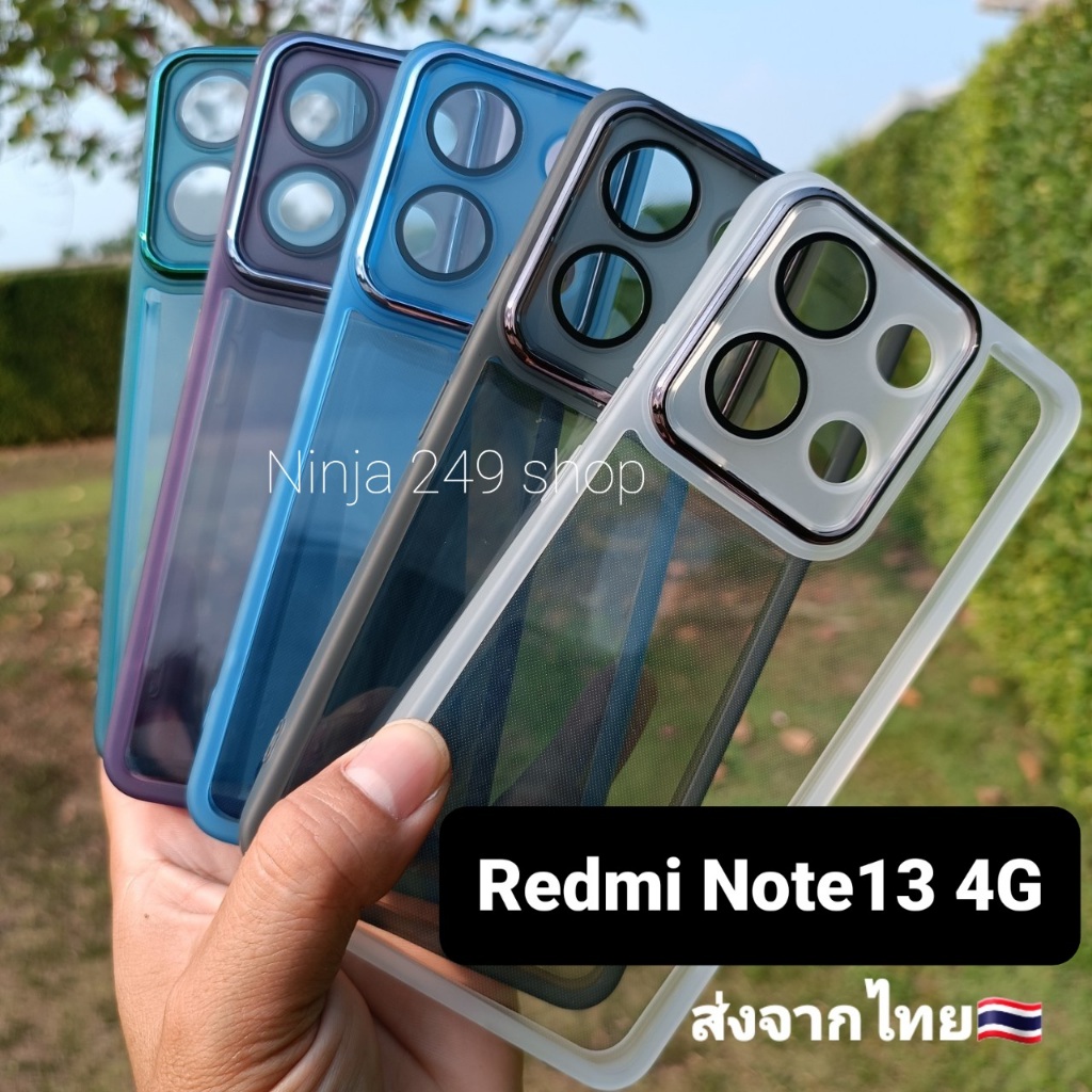 เคส Redmi Note13 4G (เฉพาะรุ่น4Gเท่านั้น) ขอบซิลิโคน+กันกล้อง #Redmi Note 13 (4Gเท่านั้น)