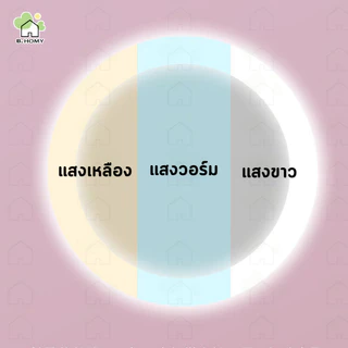 กระจกมีไฟ LED สำหรับแต่งหน้า มีไฟ 3 สี ระบบสัมผัส แบบพกพา พร้อมถาดวางของ กระจกแต่งหน้า ชาร์จไฟได้ B.HOMY