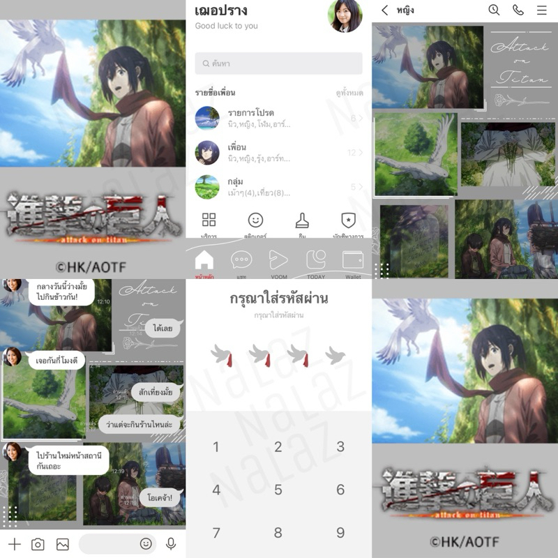 ธีม สติกเกอร์ไลน์ Attack on Titan ผ่าพิภพไททัน The Final Season (เอเรน รีไวล์ มิคาสะ อาร์มิน) *อ่านรายละเอียดก่อนสั่ง*