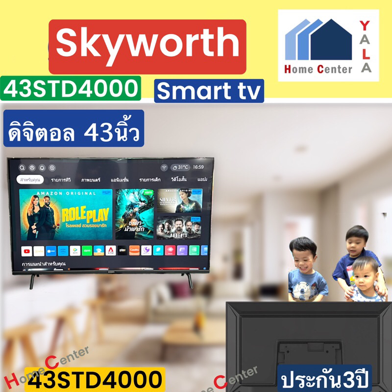 43STD4000  43-STD4000   43STD   43"   SKYWORTH