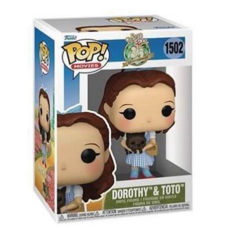 Funko Pop! เรื่อง The Wizard of Oz