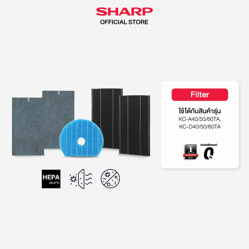 SHARP Filter แผ่นกรองฝุ่น/กรองกลิ่น รุ่น FZ-A50DFE /A50HFE /A60DFE /A60HFE /A60MFE