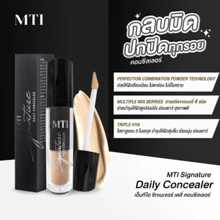 (สินค้าเคลียร์แรนซ์ ปีผลิต 2023) MTI Signature คอนซีลเลอร์แท่ง เกลี่ยง่าย ปราศจากน้ำหอม ขนาด 3.8 กรัม 6CUCZ