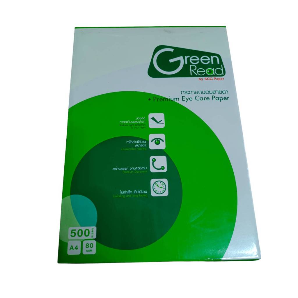 กระดาษถ่ายเอกสาร Green Read ถนอมสายตา A4 80แกรม (500แผ่น)