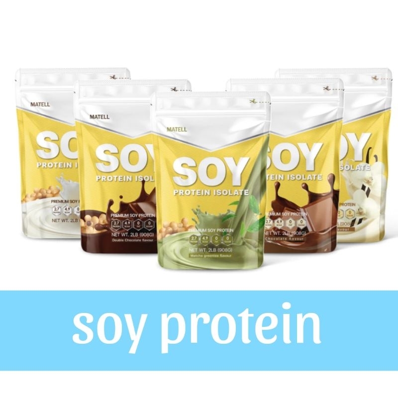 [สั่งในไลฟ์ลด 100] Soy Protein  ซอย โปรตีน ถั่วเหลือง ลดไขมัน สร้างกล้ามเนื้อ