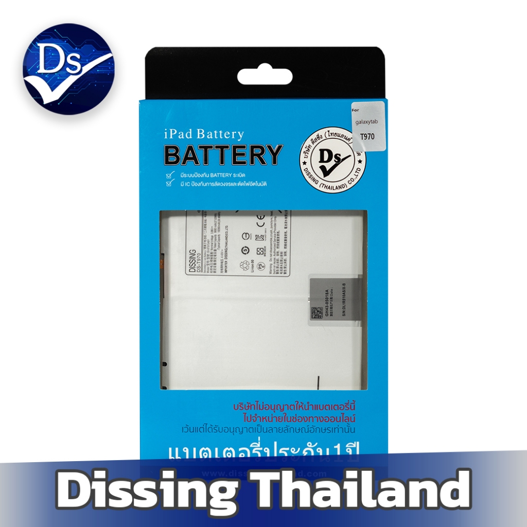 Dissing BATTERY SAMSUNG GALAXY TAB T970/T975/S7+/8+ **ประกันแบตเตอรี่ 1 ปี**