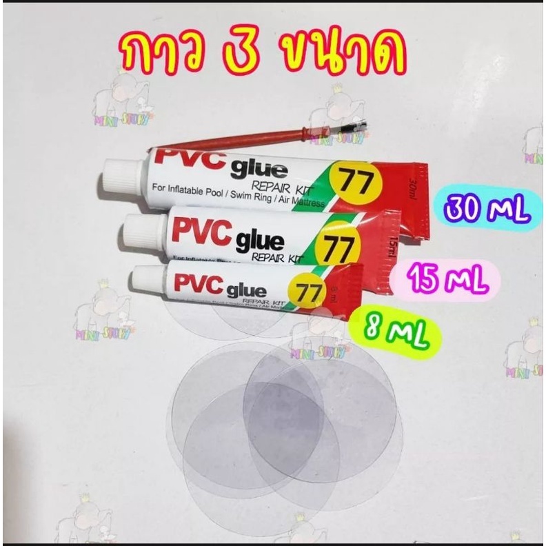 แผ่นปะซ่อมสระน้ำเป่าลม กาวซ่อมห่วงยาง(กาว 8 ML) รูปที่ 6