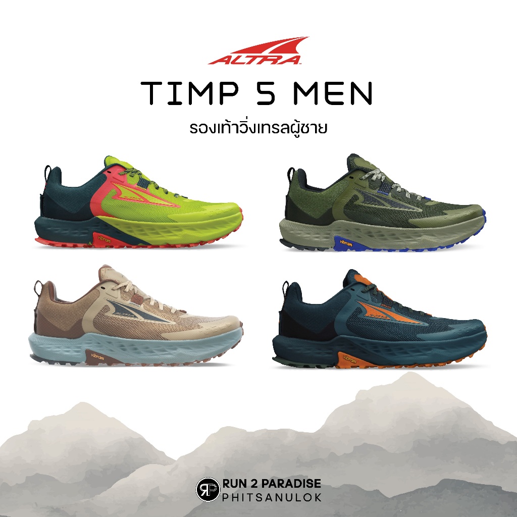 Altra Timp 5 รองเท้าวิ่งเทรล (ผู้ชาย)