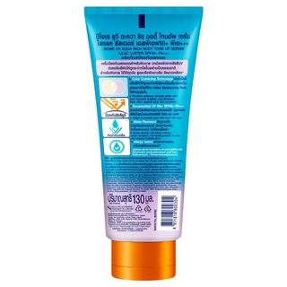 BIORE UV Aqua Rich Body Tone Up Serum Lilac Luster SPF50+ PA+++ ขนาด 130 ml. บิโอเร กันแดดเนื้อเซรั่ม สำหรับผิวตัว