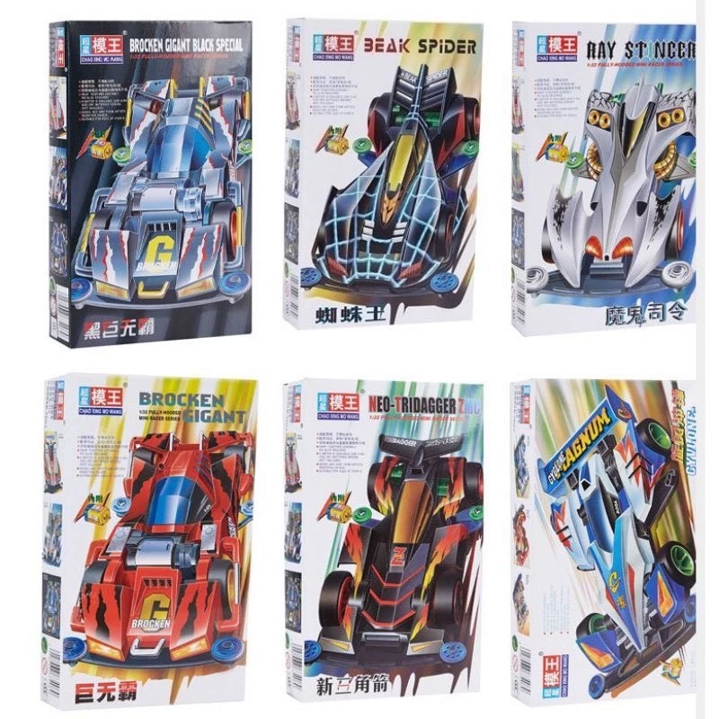 💥Hot💥(ฟรีมอเตอร์) B class รถของเล่น​ tamiya​ mimi4wd ทามิย่า​ มินิโฟวิล ราคาถูก Let&Go