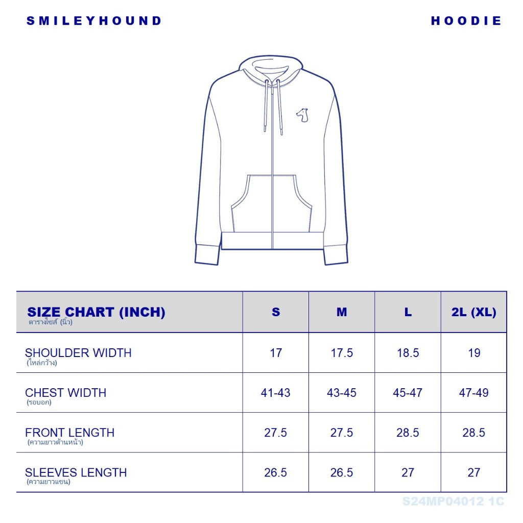 SMILEYHOUND ACTIVEWEAR NYLON HOODIE JACKET