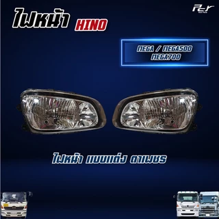 ไฟหน้า HINO MEGA-MEGA 500-MEGA 700 ฮีโน่ เมก้า