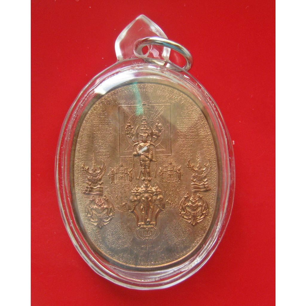 เหรียญสมเด็จพระนเรศวรมหาราช อาจารย์หม่อม นิรนาม ไตรภูมิ เหรียญมหายันต์ ขนาดสูง 3.8 ซม. กว้าง 3 ซม.