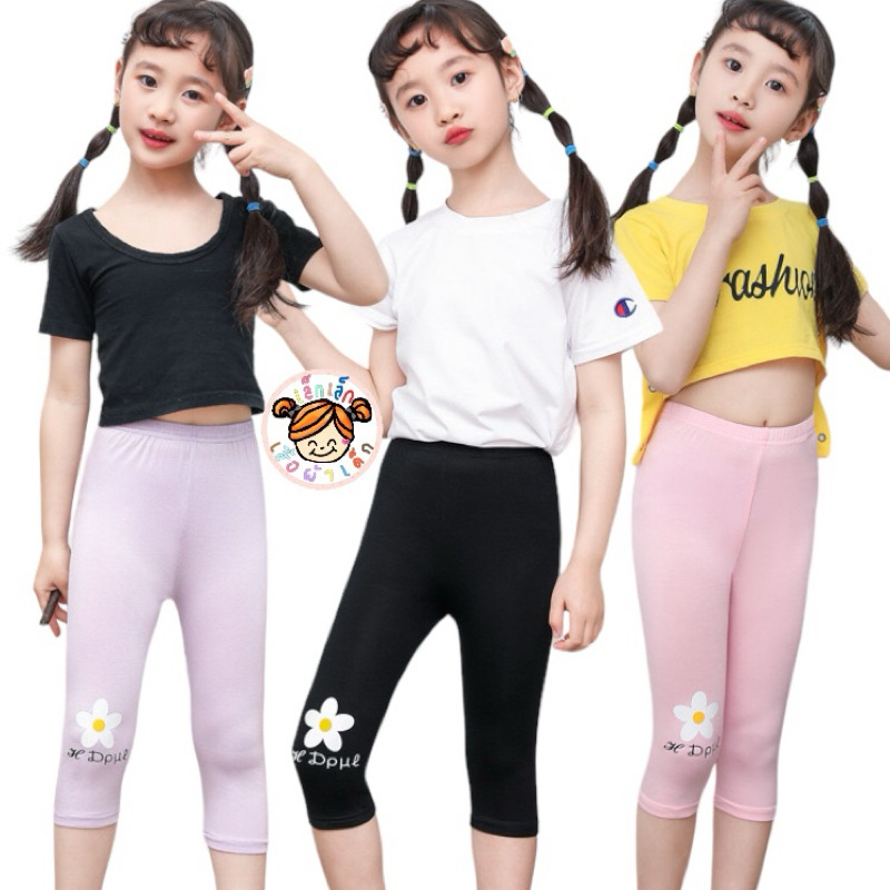 เลกกิ้งเด็กลายดอกไม้ น่ารักใส่สบายหลากสีสัน (ขนาด100-140)