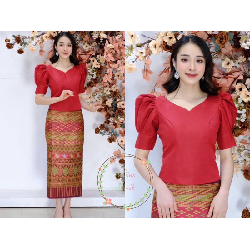 เสื้อไหมม่อนลาว แขนบาบี้ อก 32-46 ใส่ได้หลายโอกาส มีหลายสี พร้อมส่งทั้งชุด