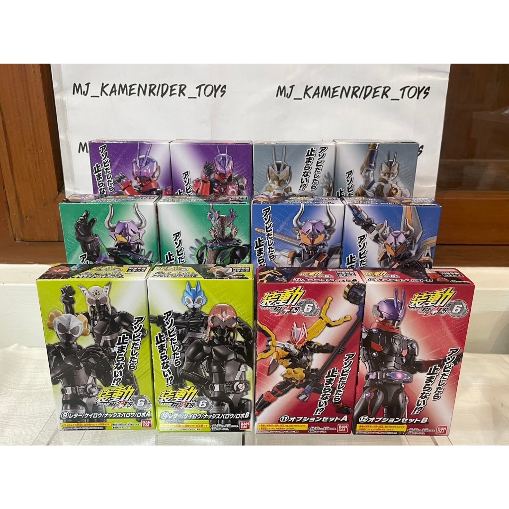 SODO Kamen Rider Geats ID 6