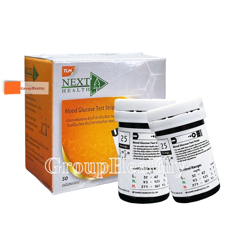 GluNEO Lite Test Strip แถบทดสอบเพื่อใช้กับ Whole blood บรรจุ 25 ชิ้น/ขวด