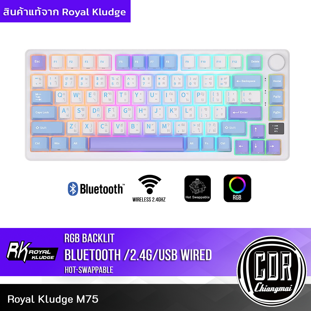Royal Kludge RK M75 คีย์ไทย 75% 2.4ghz คีย์บอร์ด Wireless RGB Hotswap Gasket Mechanical Keyboard [รั