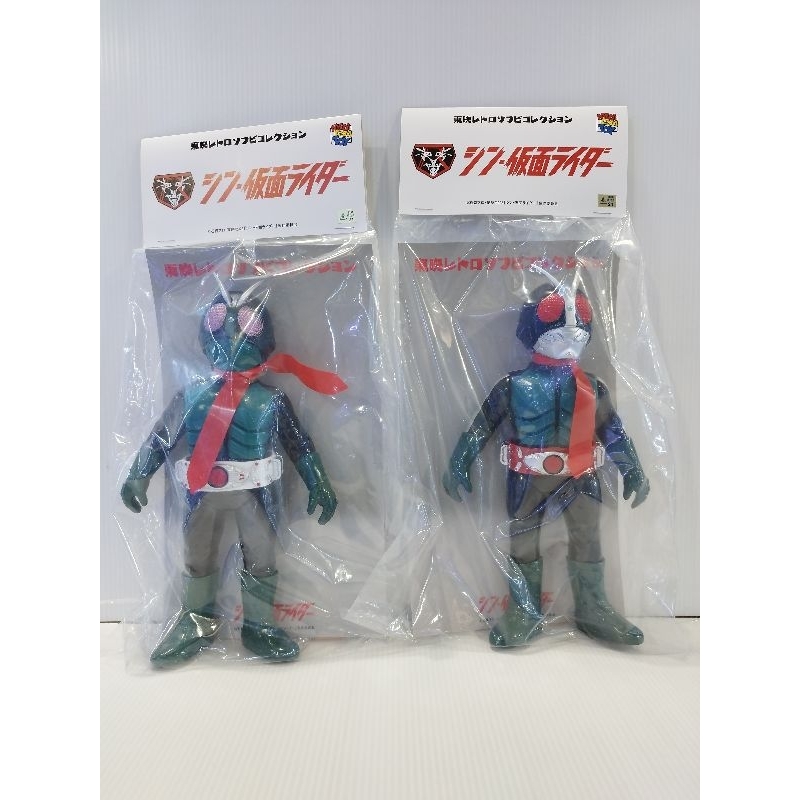 MedicomToy Soft Shin Kamen Rider V1+V2 มือ1 Made in Japan