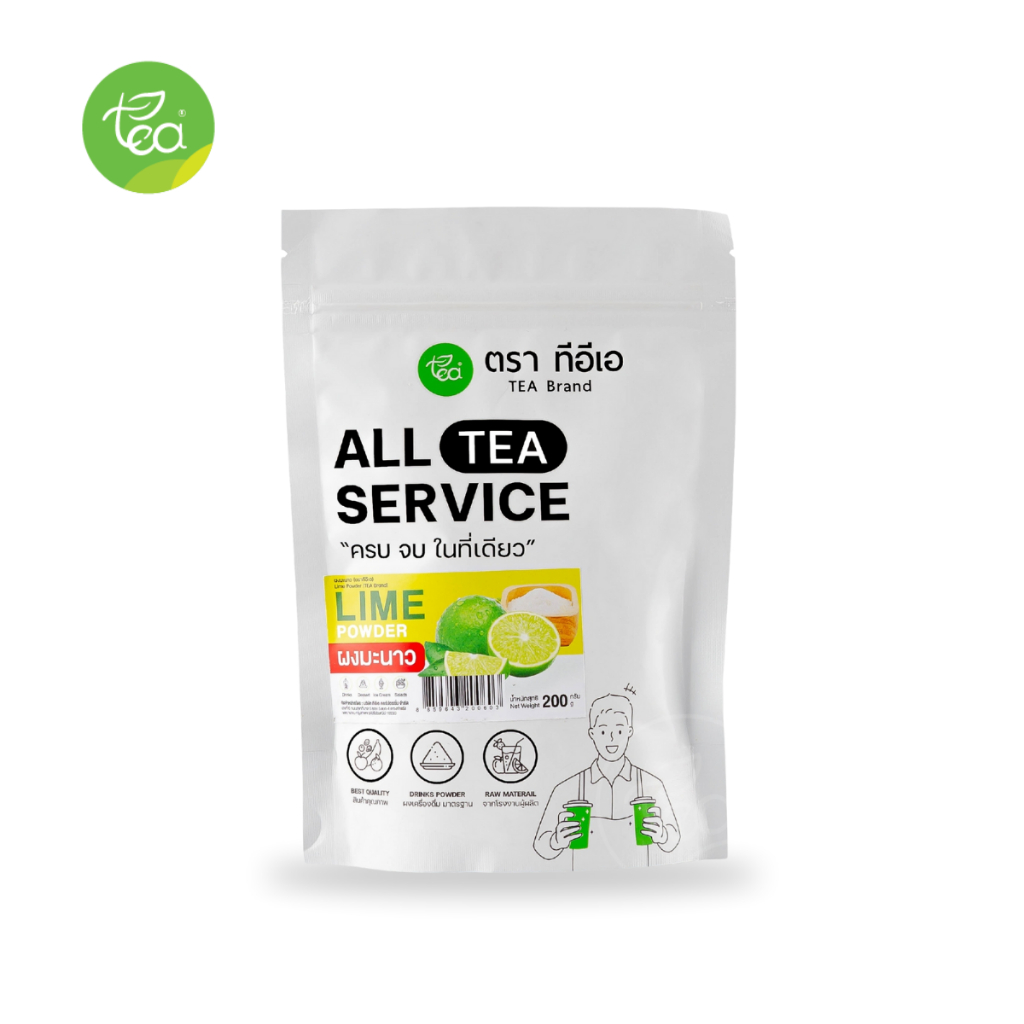 ทีอีเอ ผงมะนาว ผงรสมะนาว มะนาวแป้น ผงมะนาวแท้  Lemon Powder สำหรับชงเครื่องดื่ม 200 กรัม