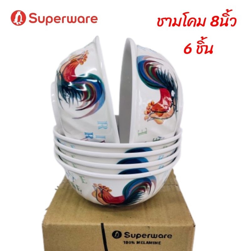 ชามโคมลายไก่ 8นิ้วซุปเปอร์แวร์ตรานกเพนกวินอุ่นอาหารในไมโครเวฟได้
