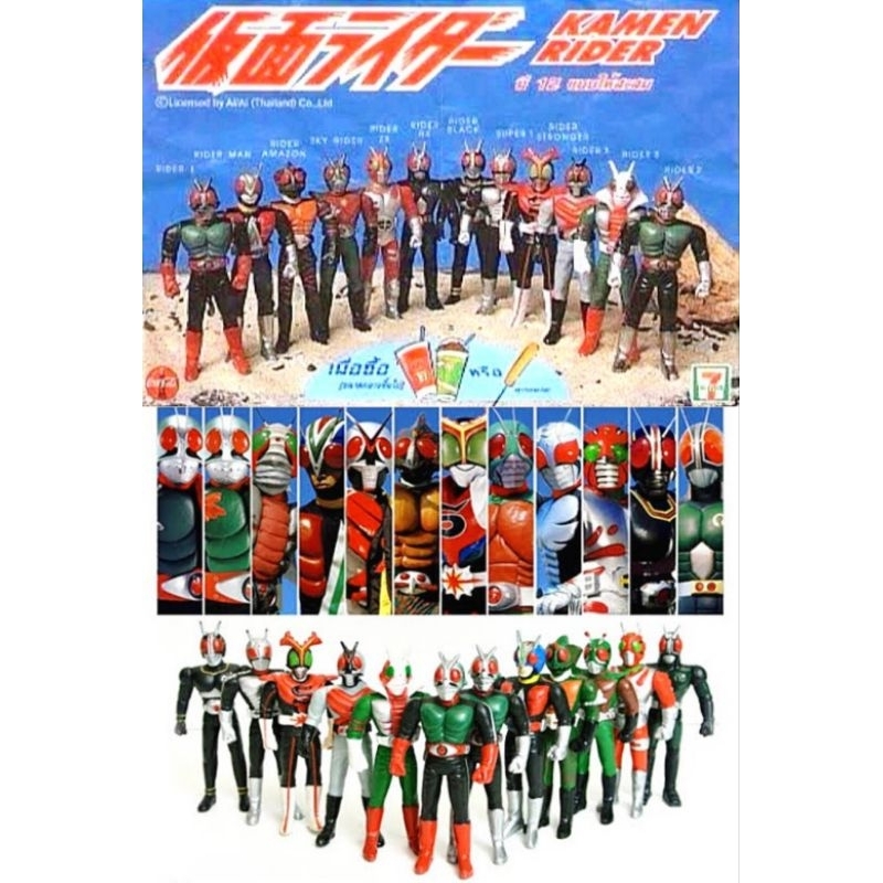 ไอ้มดแดง Kamen Rider เซเว่นอีเลฟเว่น 7-11 มือ 1 หายาก ยังไม่แกะถุงซีล ครบชุด 12 ตัว ยุคโชวะ Showa #ToyShow4K