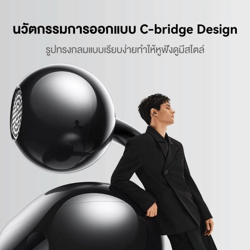 Huawei Freeclip ประกันศูนย์ Huawei 1ปี