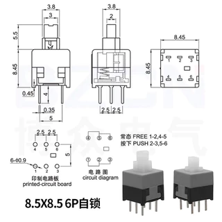 สวิตช์กดล็อค กดไม่ล็อค 6 ขา ไมโครสวิทช์ 8.5x8.5x13mm มีสินค้าพร้อมส่ง