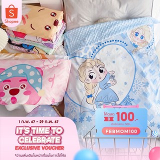 (พร้อมส่ง) ผ้าห่มเด็ก ปุ่มดอทมิงค์ เนื้อผ้าคอตตอล นุ่ม มีสองด้าน ขนาด 75*110 cm