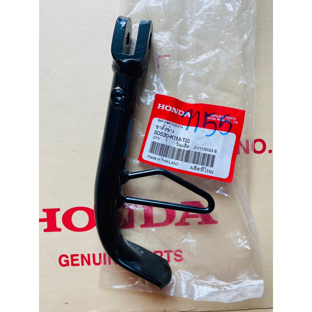 (แท้ศูนย์) ขาตั้งข้าง Wave 110i เวฟ 110i LED (ปี 2021-2025) 50530-K1M-T00