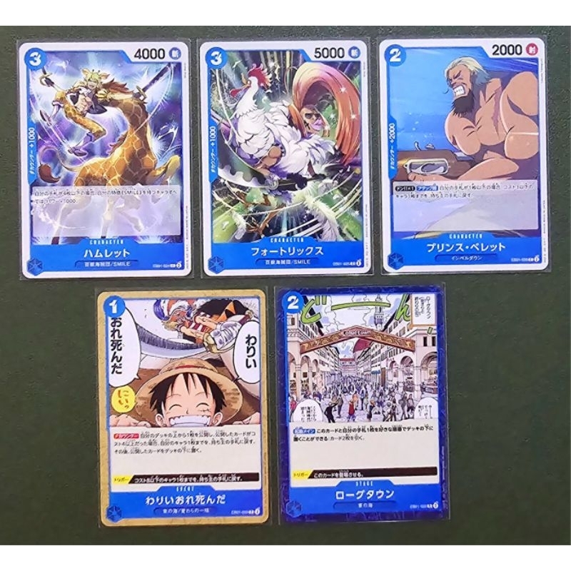[One Piece Carde Game] การ์ดวันพีช Extra Booster (EB01) ระดับ C แบบแยกใบ "ทีมสีฟ้า" (Ver.ภาษาญี่ปุ่น)