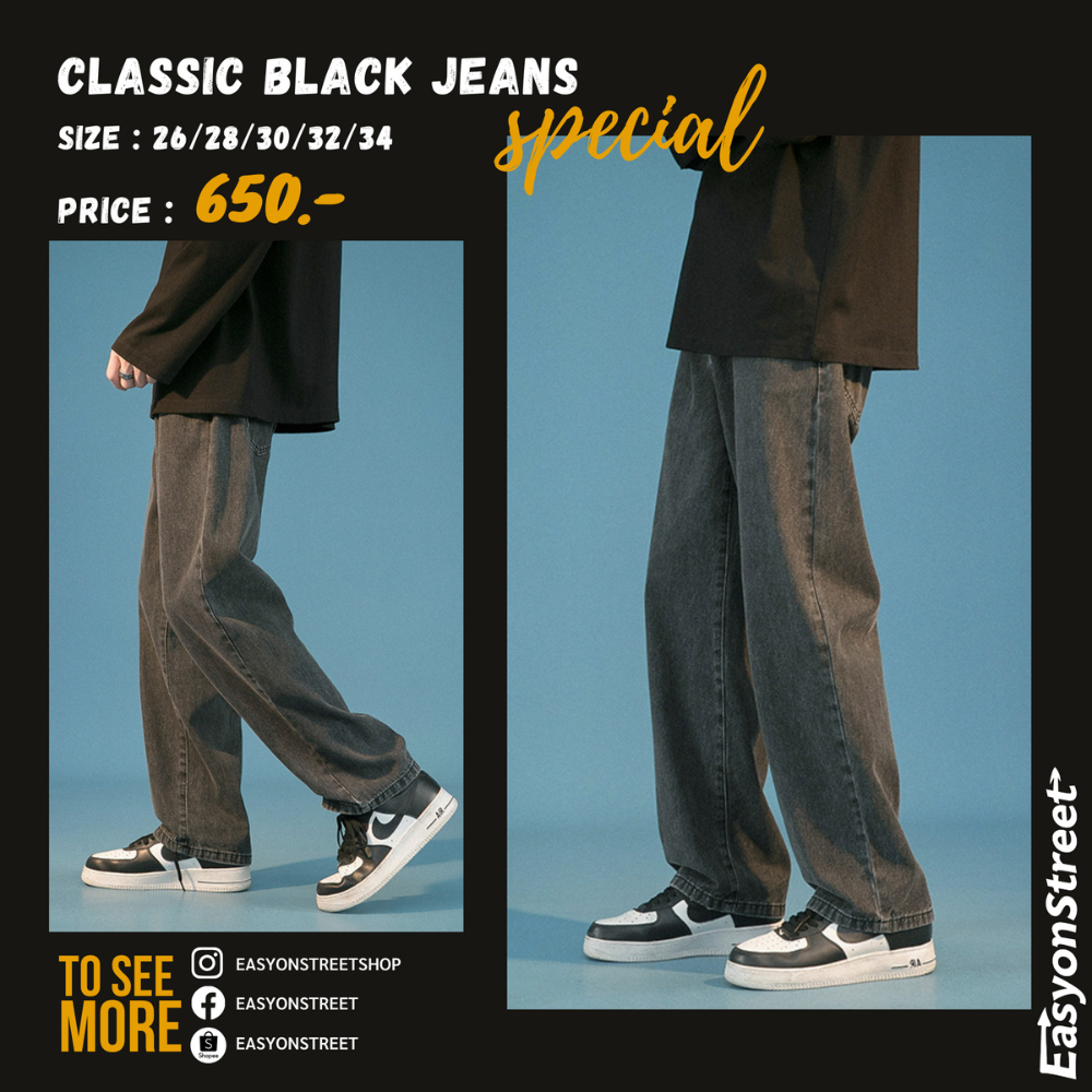 กางเกงยีนส์ ยีนส์กระบอกตรง ยีนส์ฟอก แนวสตรีทแฟชั่น Street fashion รุ่น Classic Black ราคา ถูกที่สุด ดีลบีเคเค รูปภาพหลัก