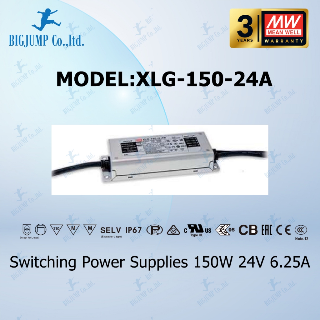 Meanwell XLG-150-12A , XLG-150-24A , Power Supply IP67, No dim