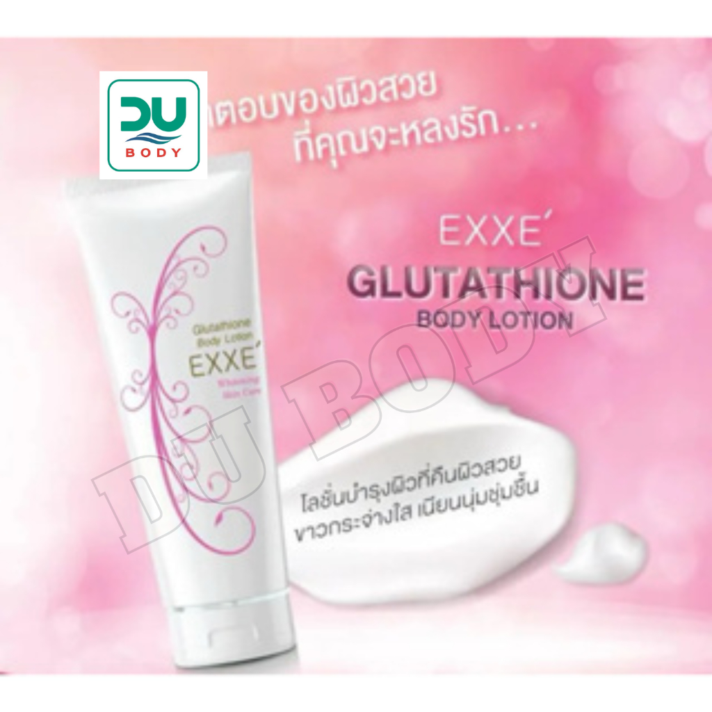 (Exp.19/1/26)EXXE Glutathione Body Lotion 50 g Whitening Skin Care - โลชั่นกลูต้า เข้มข้น