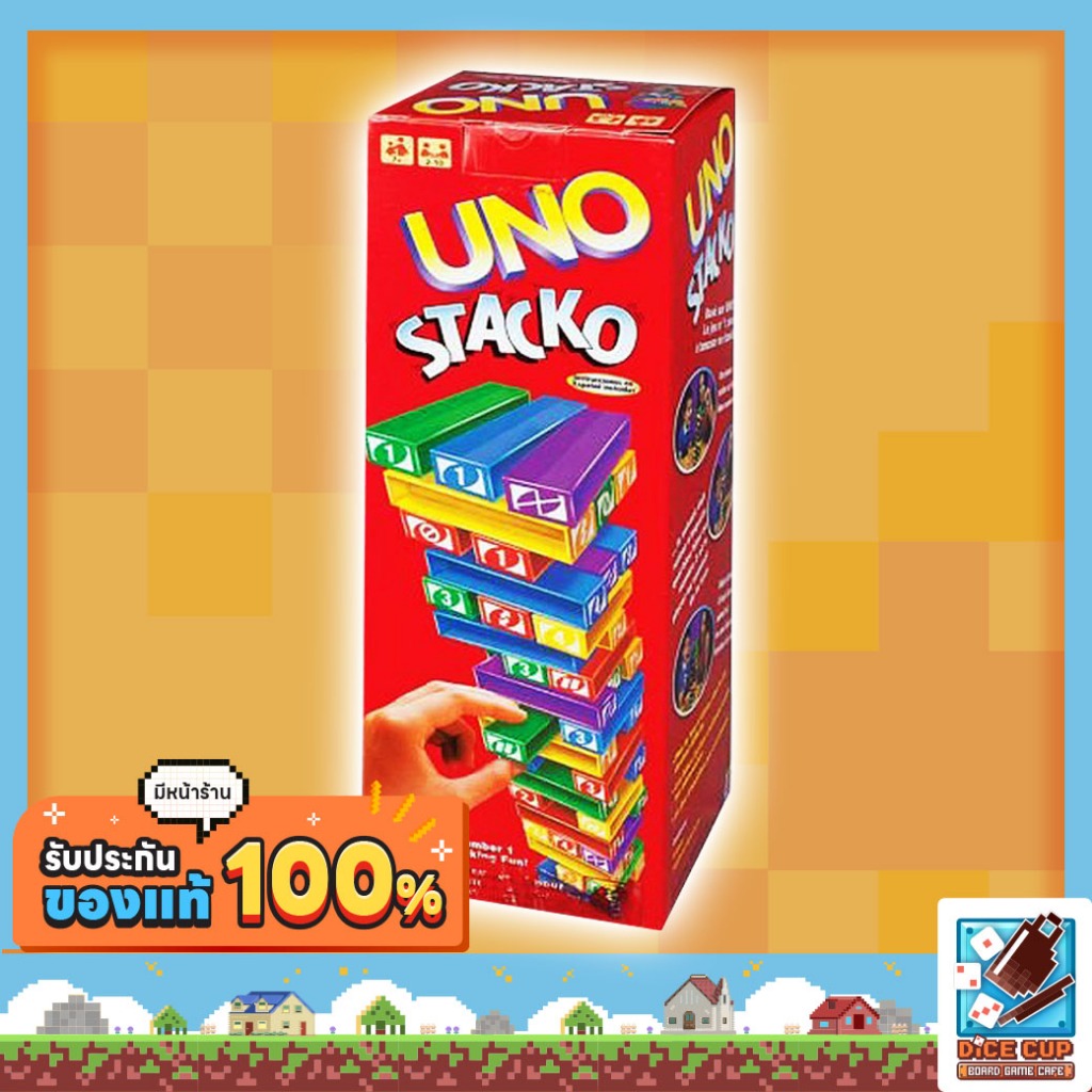 [ของแท้] UNO STACKO Board Game