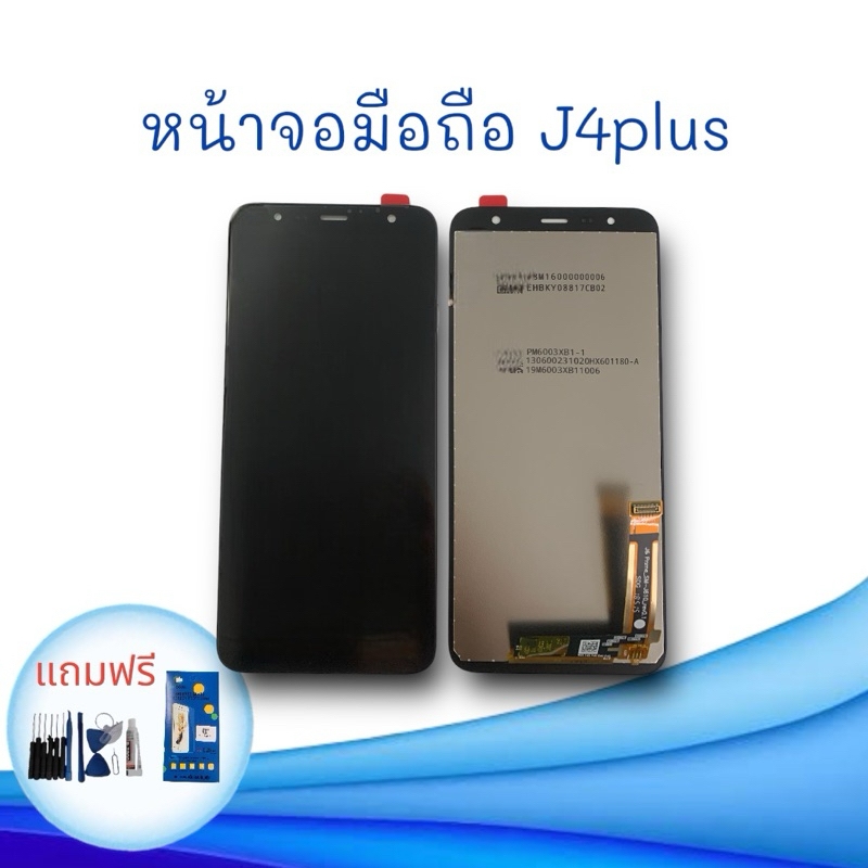 หน้าจอมือถือ J4plus/J6plus LCD J4 plus/J6 plus หน้าจอโทรศัพท์ เจ4พลัส อะไหล่มือถือ แถมฟรีฟิล์มกระจก+